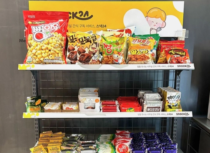 고위드-[카드] B2B Sales Account Manager