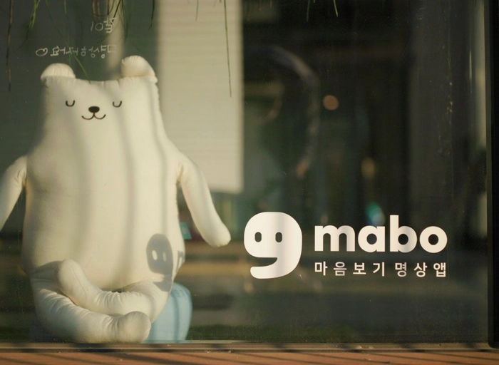 마보-UX/UI 디자이너