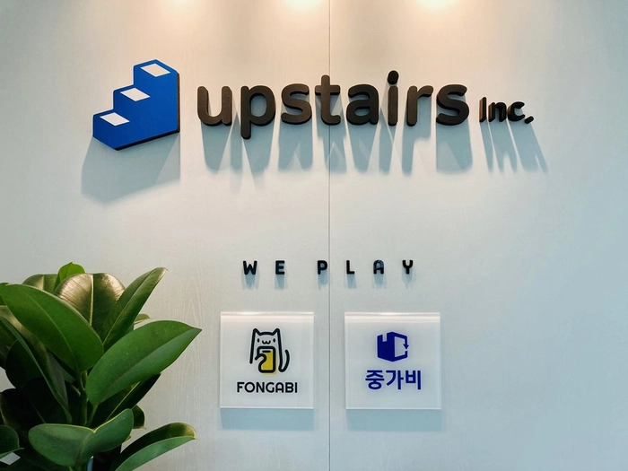 업스테어스-온라인 마케팅 담당자