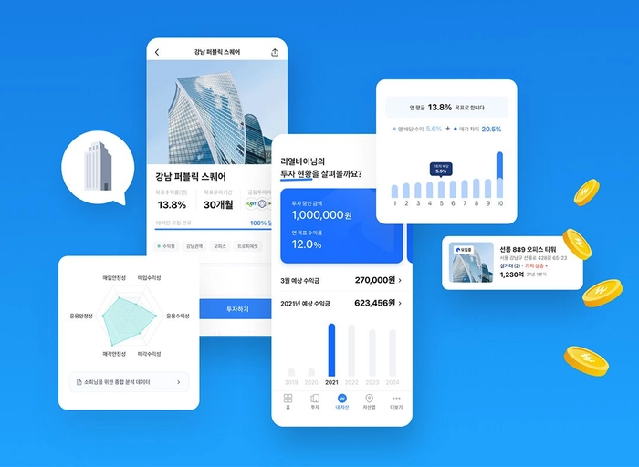 파이퍼블릭-디지털 콘텐츠 마케터