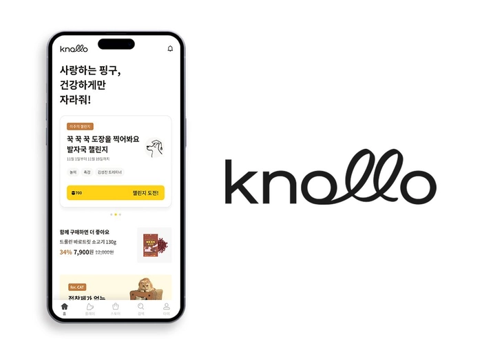 스파크펫-[knollo] 영상 PD (육아휴직 대체 계약직)
