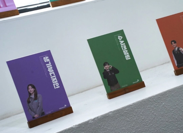 이지수능교육원-인하우스 마케터 (신입가능)