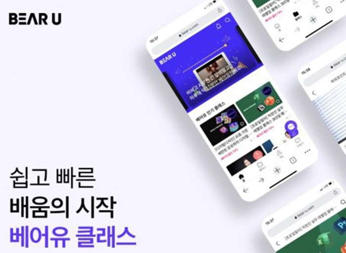 텐덤-HR 담당자