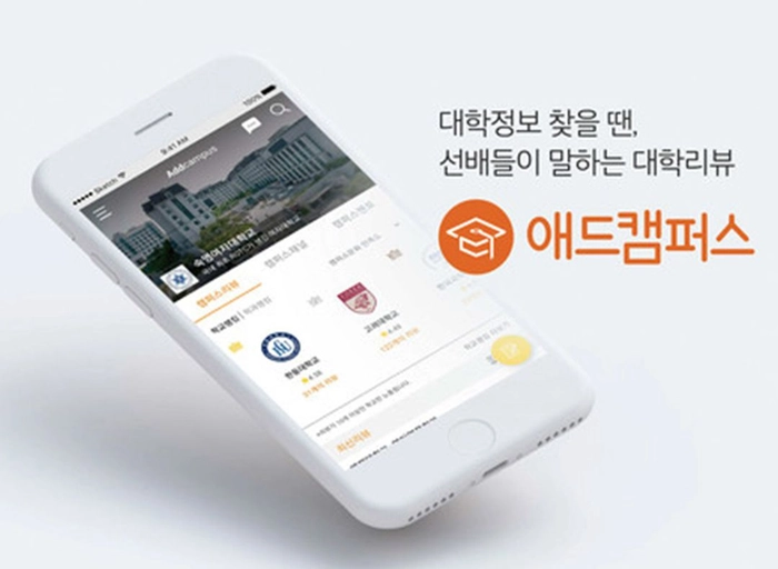 텐덤-HR 담당자