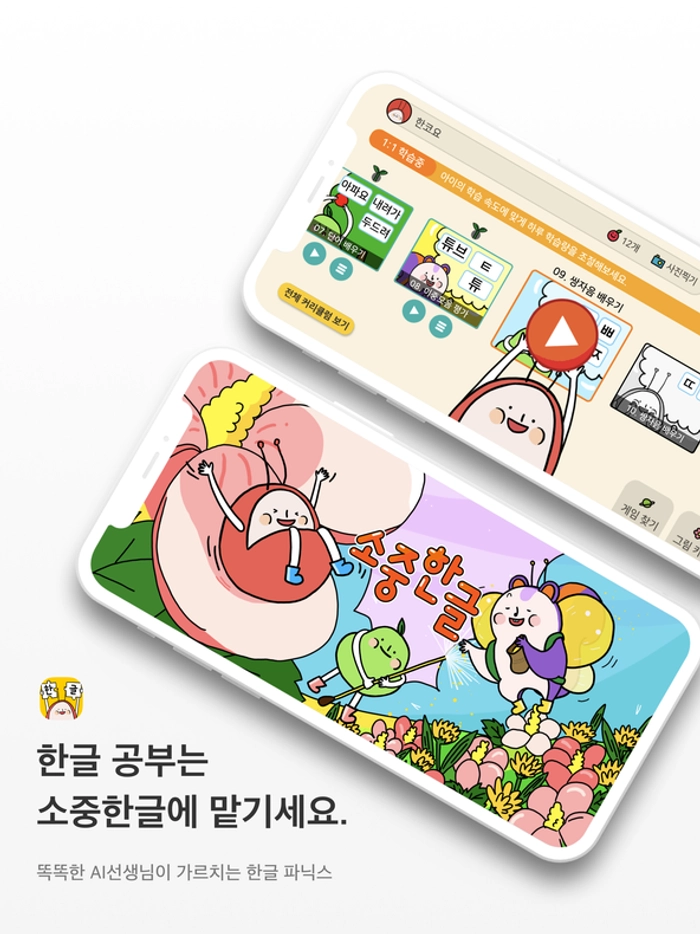 에이치투케이-유니티 개발자