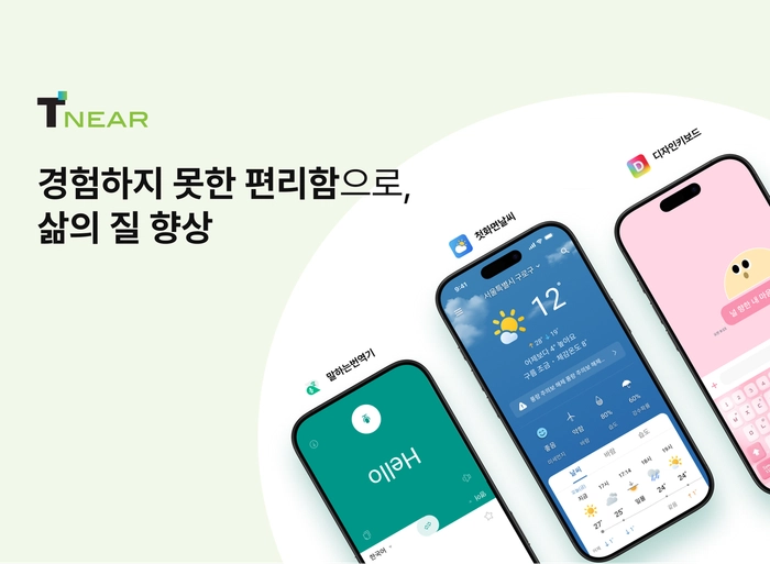 티니어-글로벌 앱 플랫폼 QA (2년 이상)