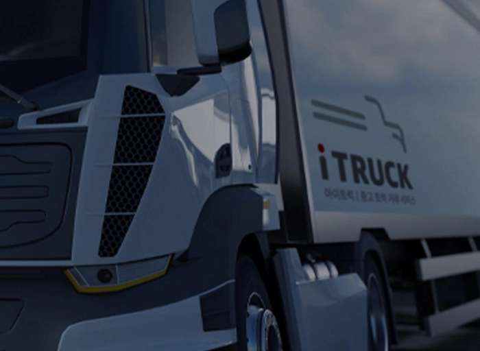 아이트럭-프론트엔드 개발자