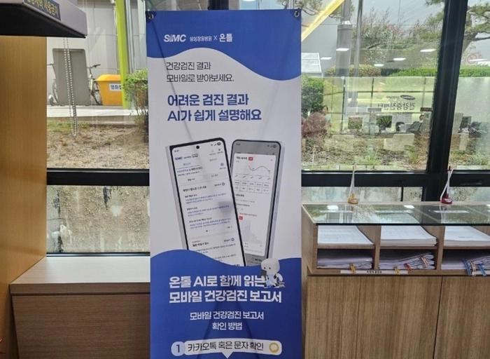 테서-의료 텍스트 자연어처리(NLP) AI 연구원