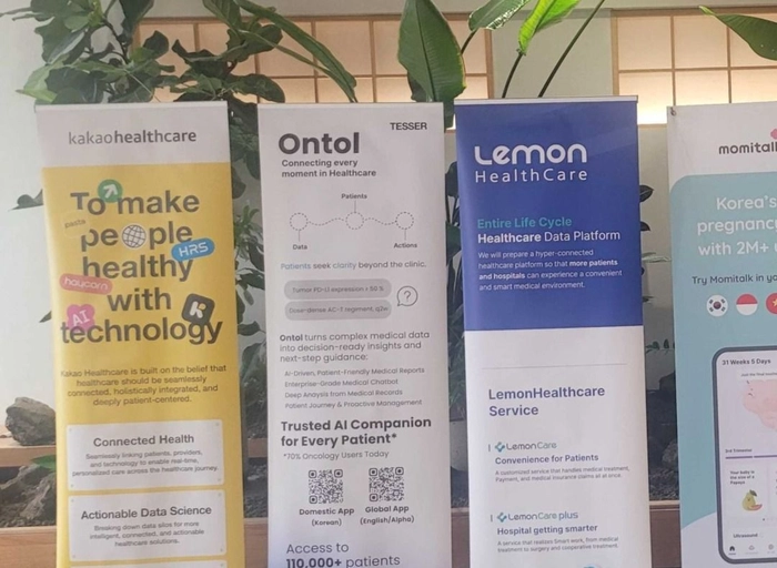 테서-의료 텍스트 자연어처리(NLP) AI 연구원