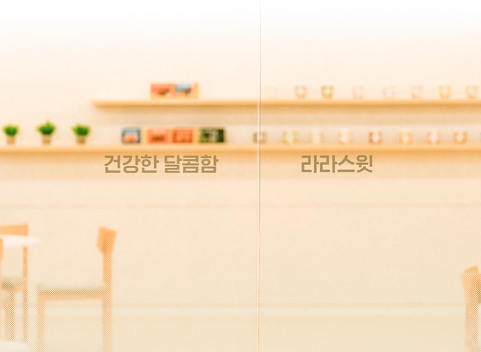 라라스윗-평가 보상 담당자