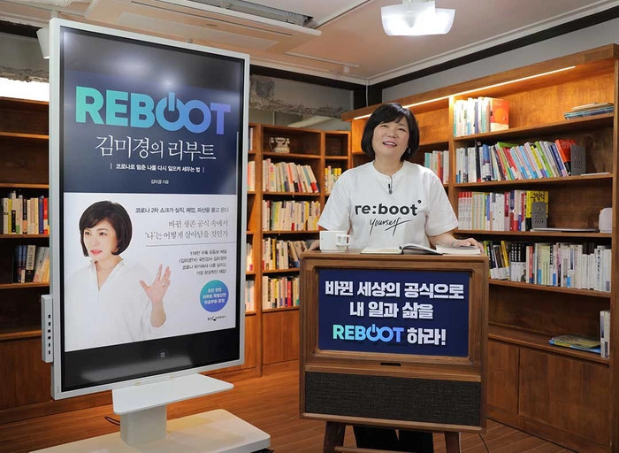 엠케이유니버스-MKYU 교육 서비스 운영 매니저