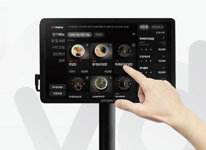 브이디크럭스-DevOps 인프라 엔지니어 ( 3~5년차)