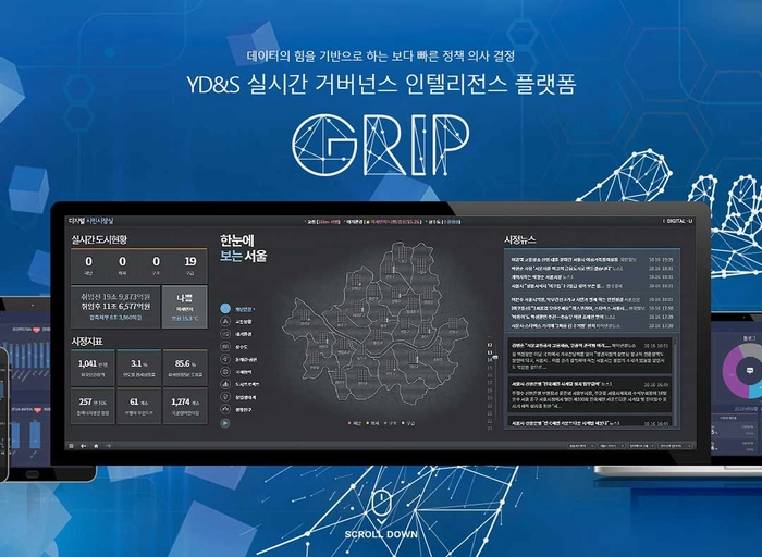 와이디엔에스-웹개발 ( vue.js, mysql, oracle, spring, java, jsp )