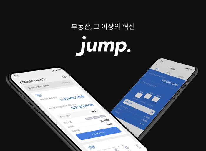 점프컴퍼니-카페 커뮤니티 운영자