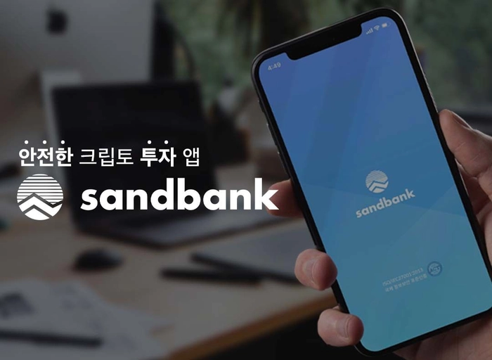 디에이그라운드(샌드뱅크)-[Business Developer] 비즈니스 디벨로퍼