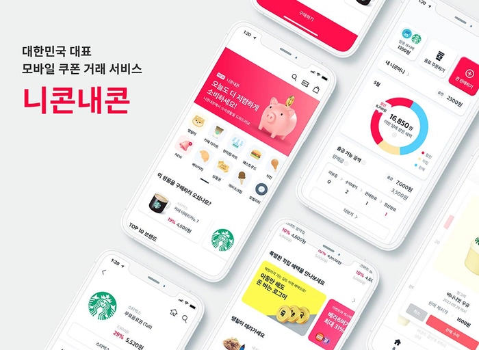 더블엔씨-FrontEnd Engineer (React/React-Native)