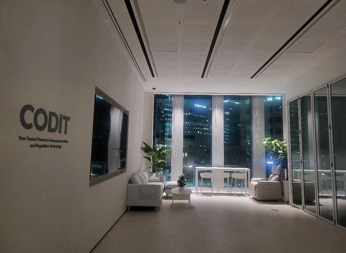 코딧(CODITCorp.)-[인턴] 정책팀 (일본어 능통자)