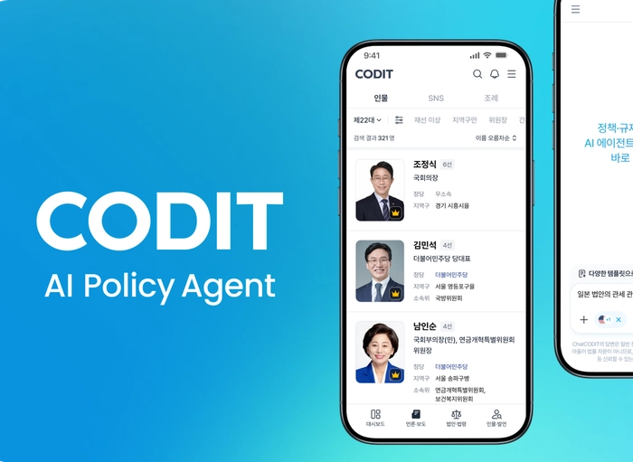코딧(CODITCorp.)-QA 매니저