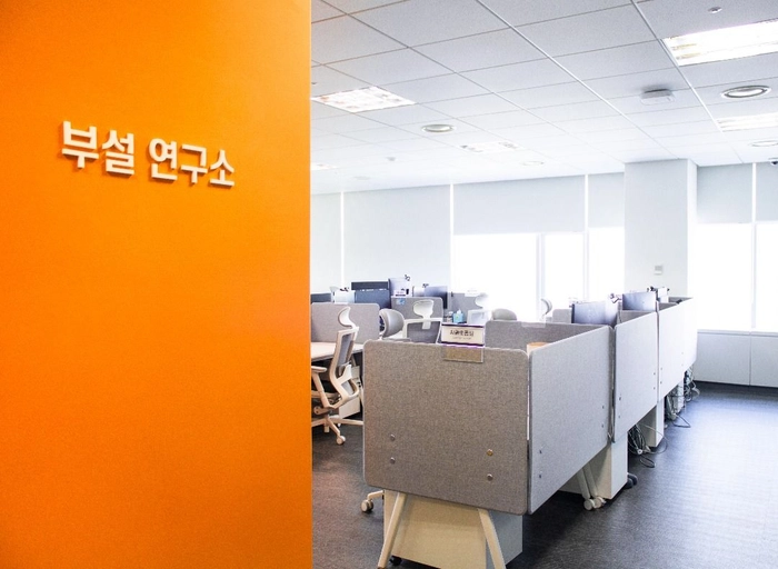 엠로(emro)-영업대표(3년 이상)