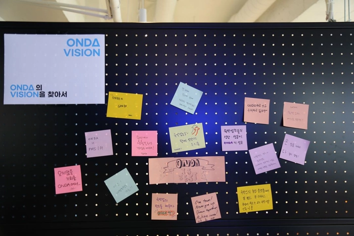 온다(ONDA)-허브개발본부 백엔드 개발자