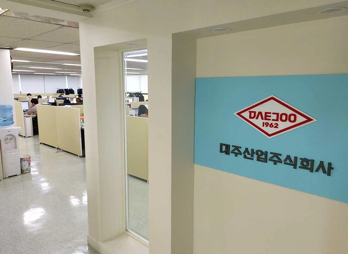 대주산업-해외사업