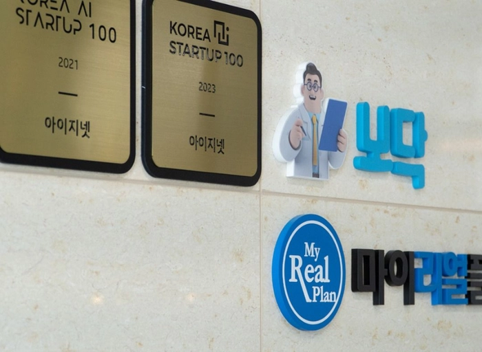 아이지넷(보닥)-JAVA Backend Engineer (senior)