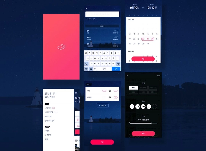 올스테이(allstay)-글로벌 비즈니스 담당자