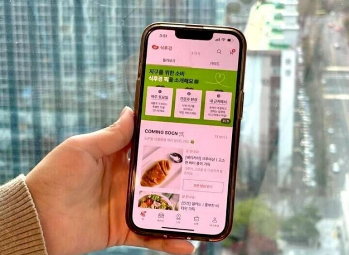 푼타컴퍼니-[식후경] 콘텐츠 마케터