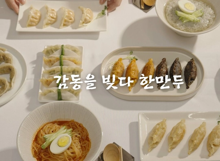 [한만두식품] 온라인 커머스 MD 채용 공고 | 원티드