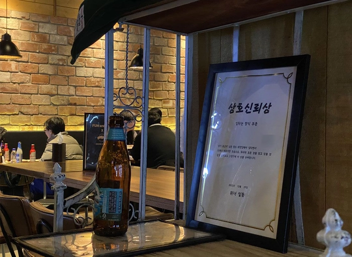 위펀딩-피플팀 매니저 (HR, Recruting)