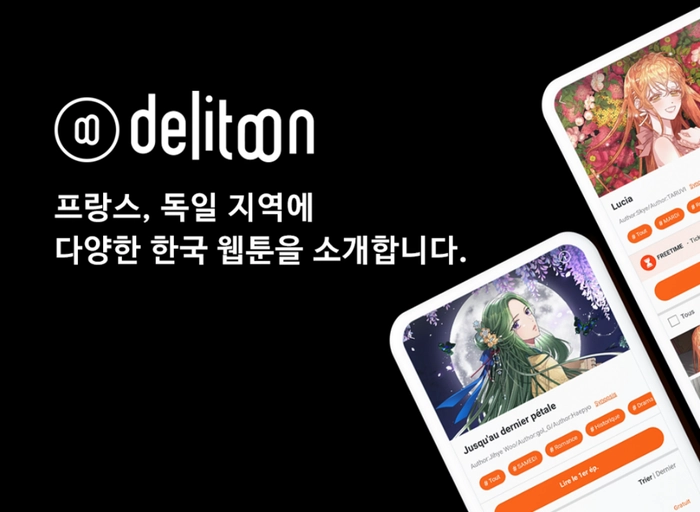 키다리스튜디오-백엔드 개발자