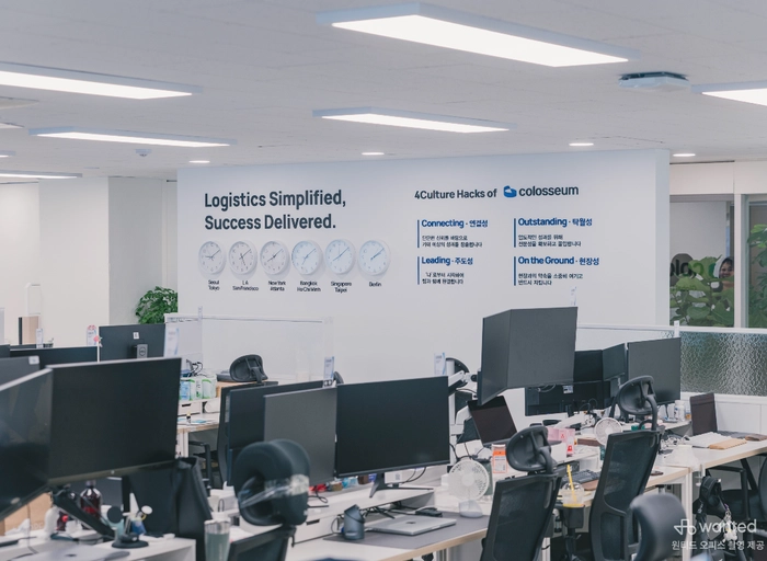 콜로세움코퍼레이션-데이터분석엔지니어 (Data Analytics Engineer)