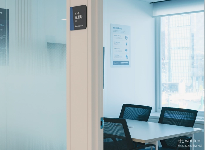 콜로세움코퍼레이션-데이터분석엔지니어 (Data Analytics Engineer)