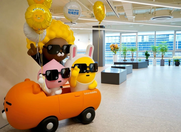 카카오모빌리티(kakaomobility)-MLOps 엔지니어