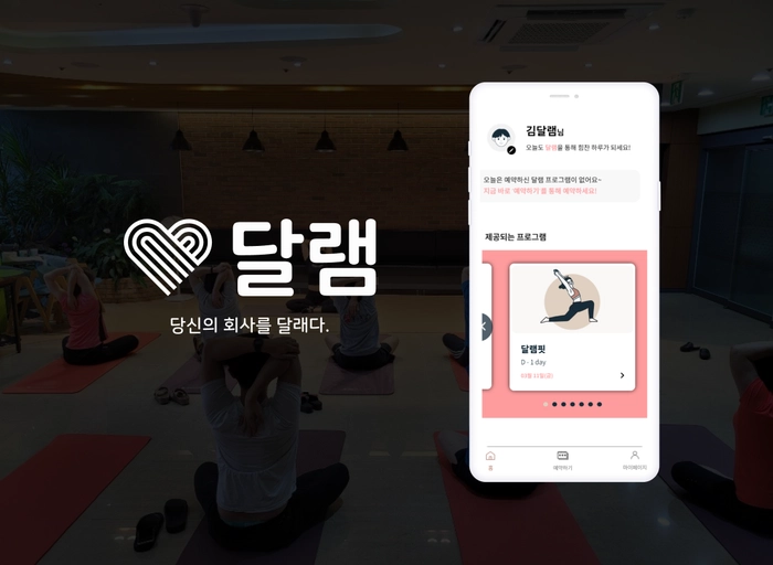 헤세드릿지-B2B 영업 담당자