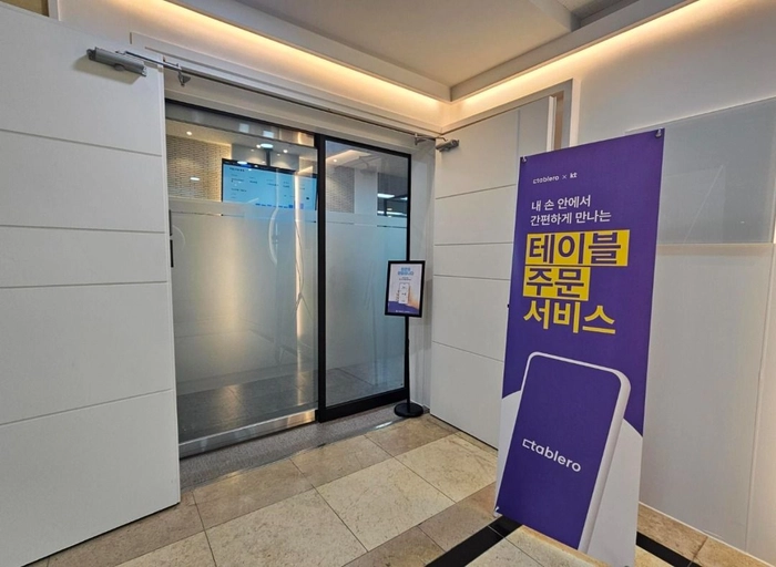 소프트먼트-PG 결제시스템 개발자