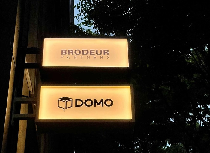 도모(DOMO)-콘텐츠 에디터