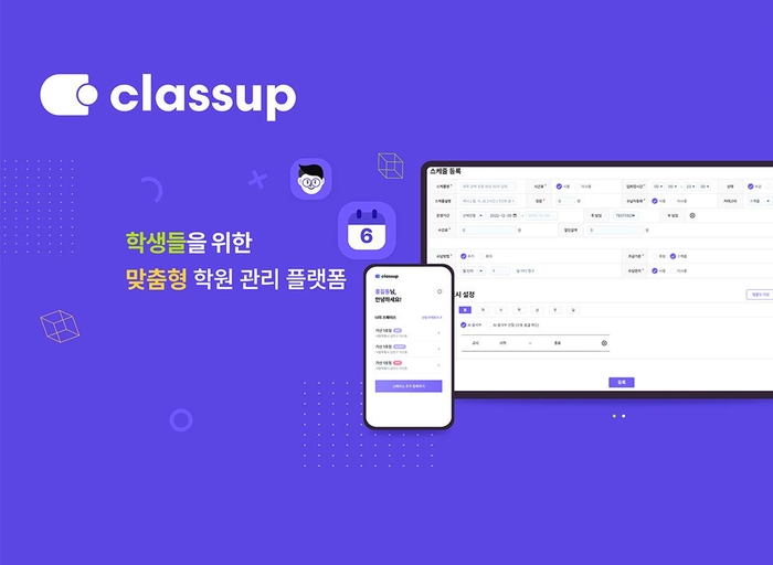 샘랩(SAMLAB)-서비스운영 팀원 (신입)