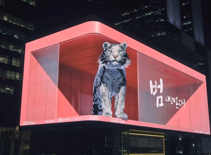 퍼셉트-공간 디자이너