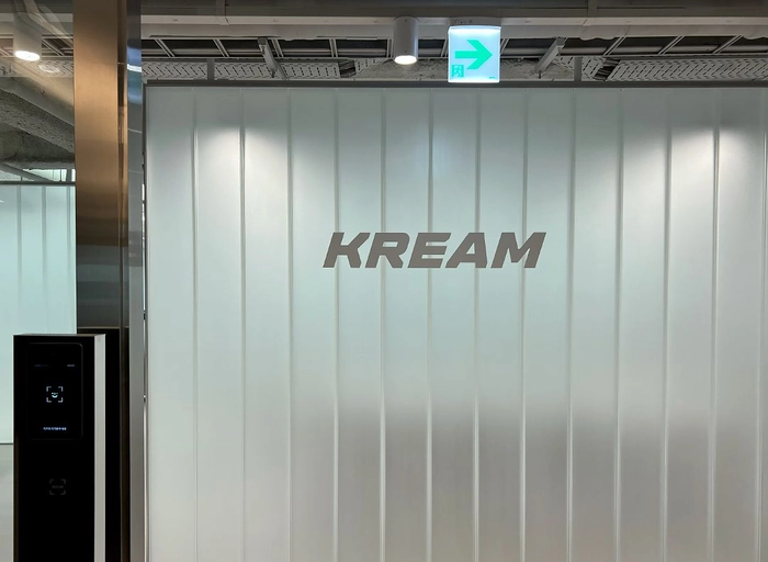크림(KREAM)-서비스 Web Frontend 개발자
