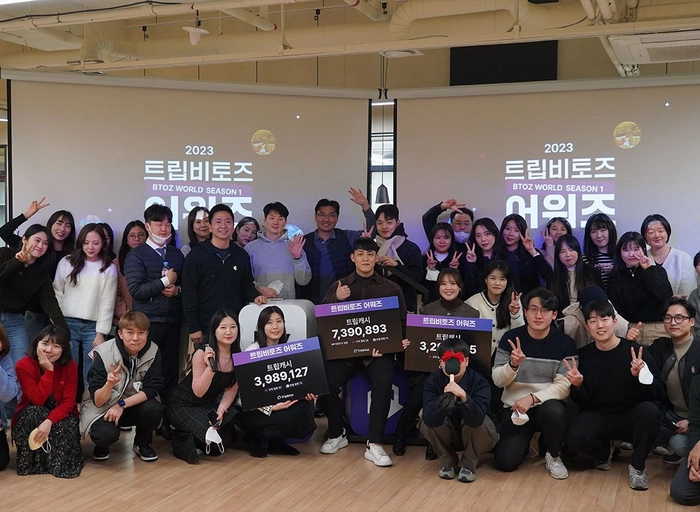 트립비토즈(tripbtoz)-CX Manager