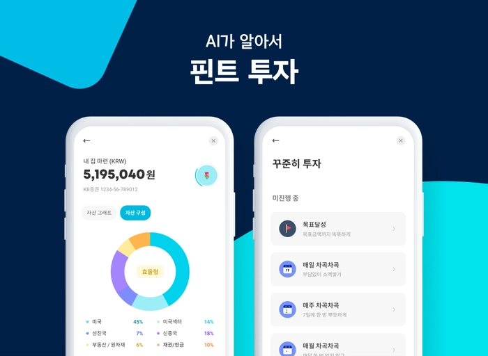 디셈버앤컴퍼니(핀트)-핀트 데이터 분석가