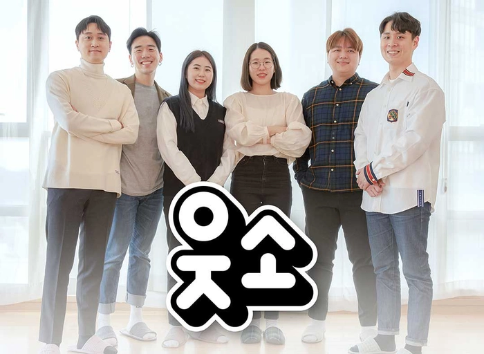 웃소-유튜브 채널 프로듀서