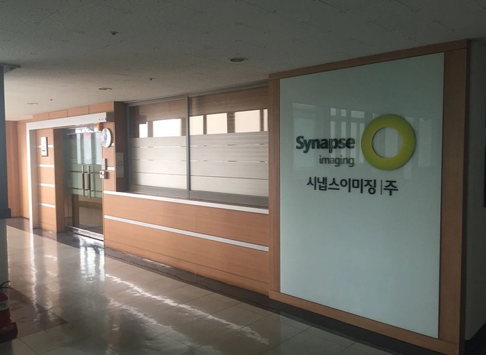 시냅스이미징-시냅스이미징 AI개발 담당자