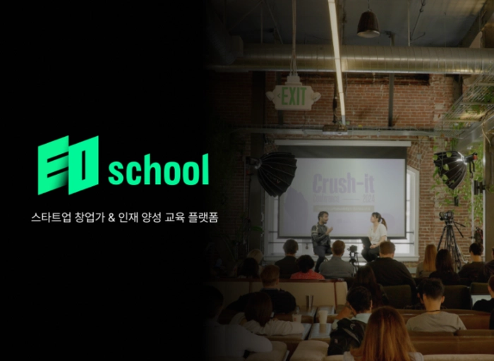 이오스튜디오-[EO_한국미디어] 콘텐츠 PD (신입)