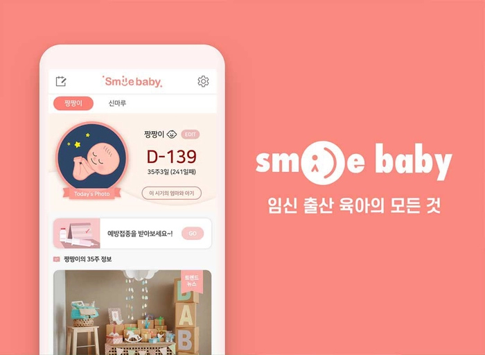 스마일랩-콘텐츠 디자이너