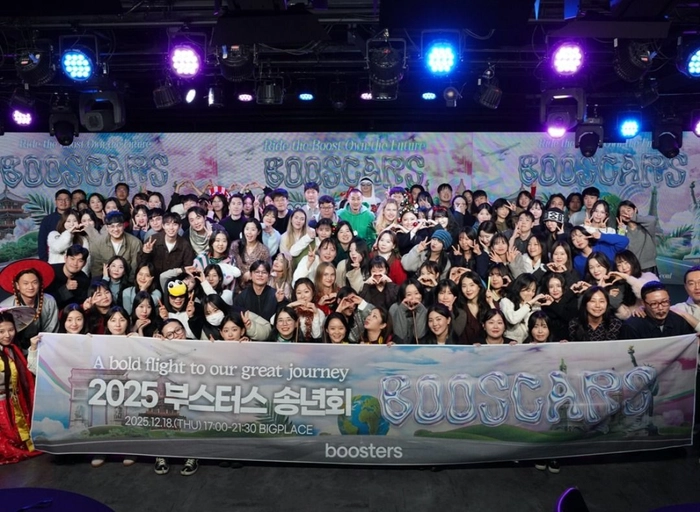 부스터스-[EQQUALBERRY] 글로벌 이커머스 MD