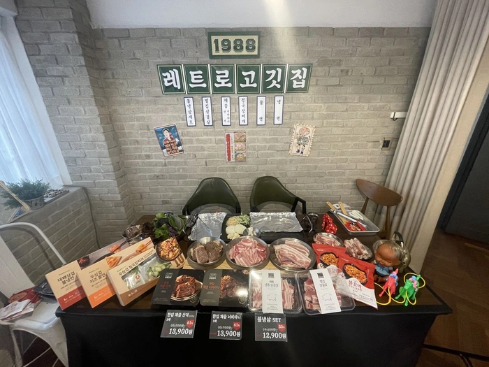 굿즈컴퍼니-라이브커머스/이커머스 퍼포먼스 마케팅