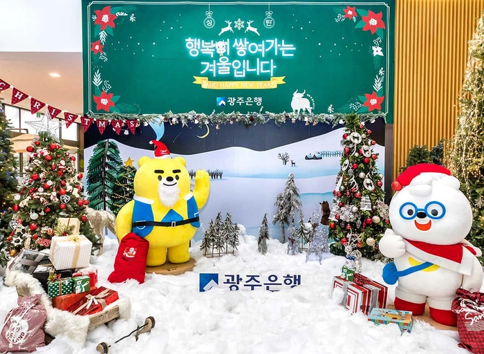 광주은행-세무사