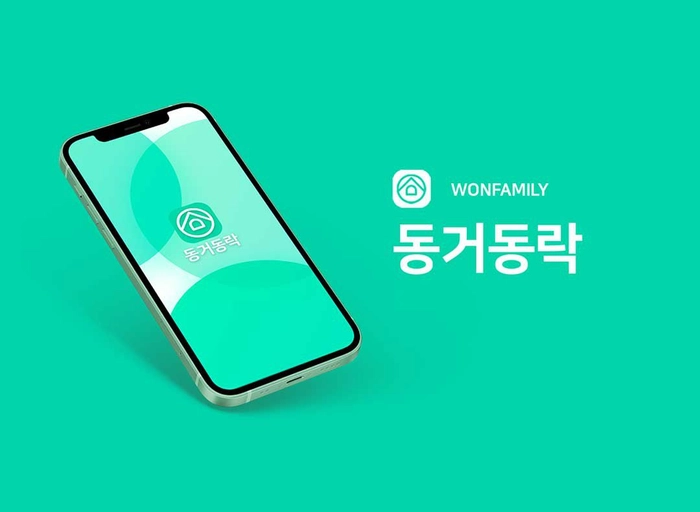 원패밀리-UI/UX 디자이너